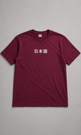 Inner Sanctum Japan Tee - Back flat lay