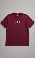 Inner Sanctum Japan Tee - Back flat lay